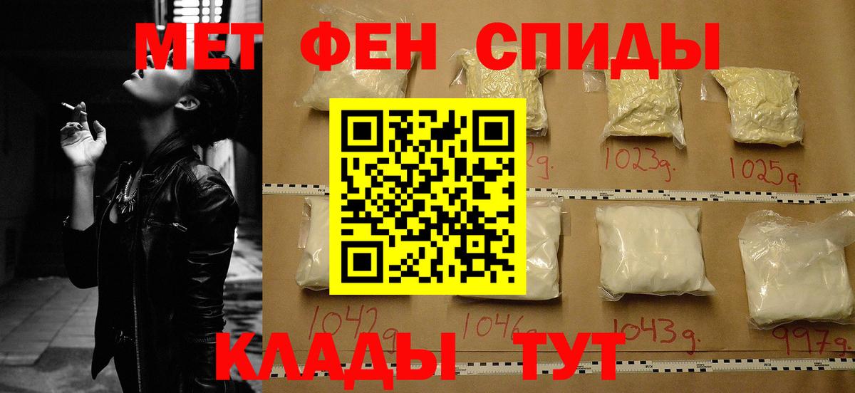 Амфетамин VHQ  Вход с VPN  АМФ  Скопин 