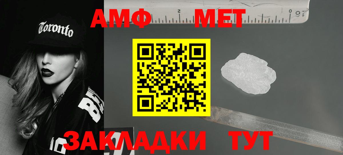 Амфетамин VHQ Скопин
