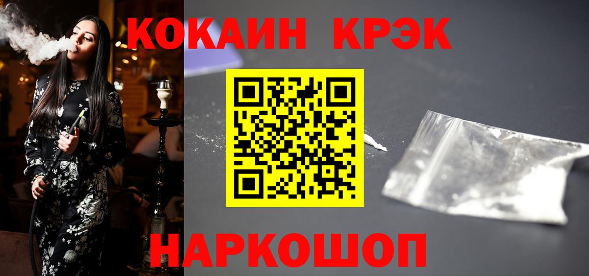 КОКАИН Боливия Скопин