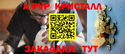 а пвп мука Обнинск