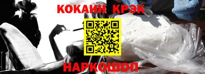 кокаин колумбия Обь