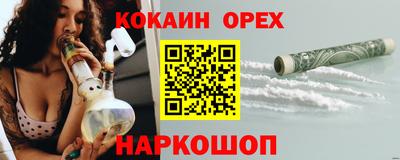 а пвп мука Обнинск