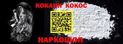 кокаин колумбия Обь