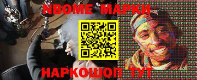 а пвп мука Обнинск