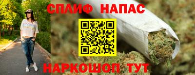 а пвп мука Обнинск
