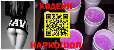 кокаин колумбия Обь
