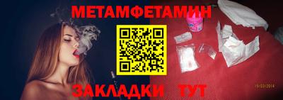 а пвп мука Обнинск