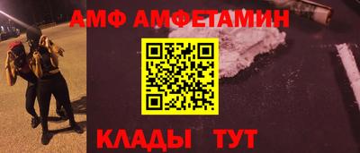 а пвп мука Обнинск