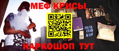 а пвп мука Обнинск
