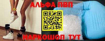 а пвп мука Обнинск