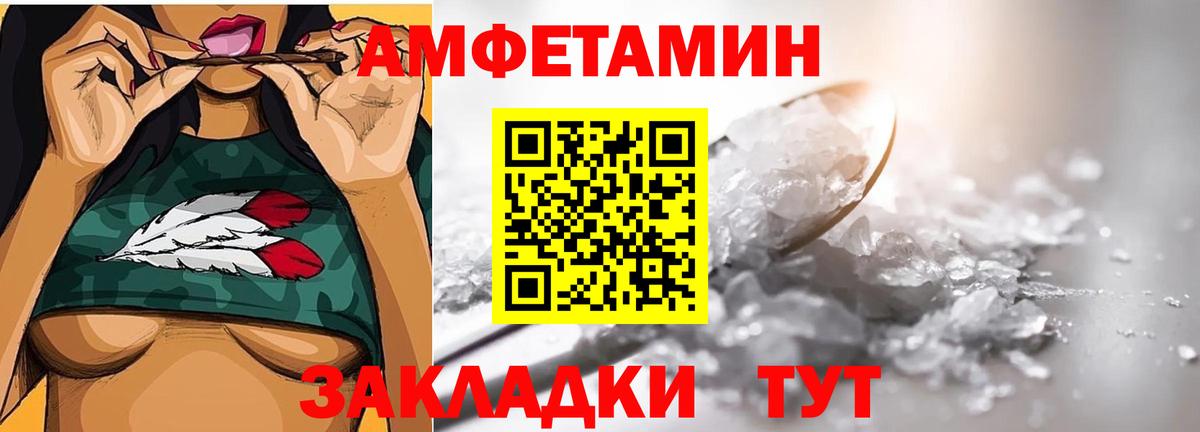 МЕТАМФЕТАМИН пудра  МЕТАМФЕТАМИН пудра  Скопин  Вход с VPN 