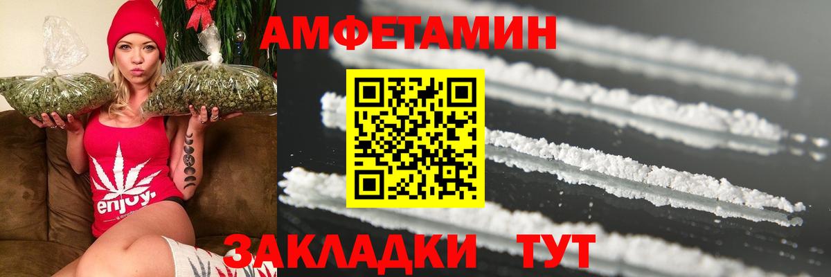 Первитин Декстрометамфетамин 99.9% Скопин